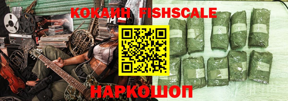 Кокаин Columbia  COCAIN 98%  Вход с VPN  Отрадное 