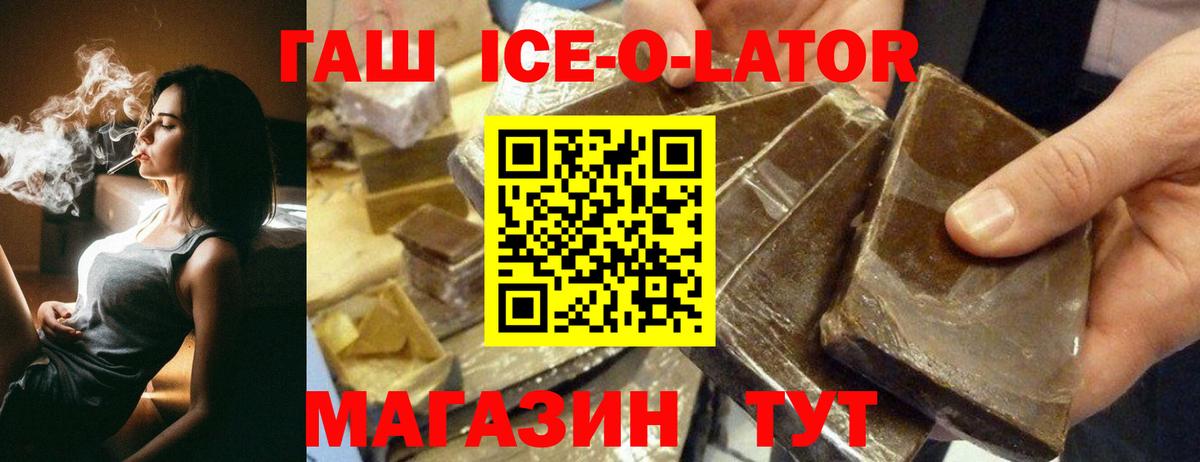 Гашиш Cannabis Отрадное