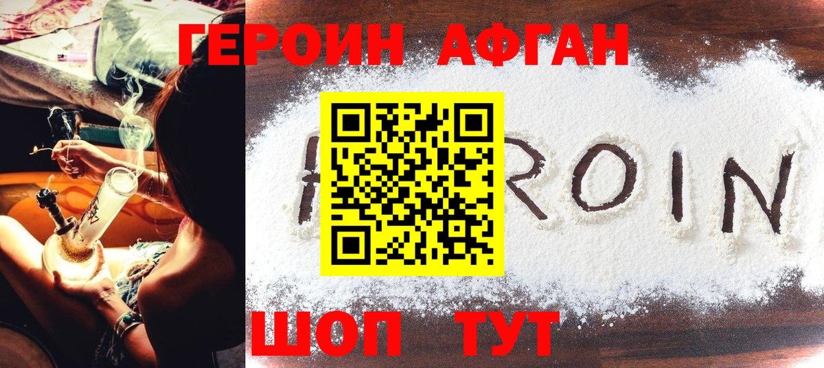 Кокаин  Вход с VPN  Канабис  Отрадное  ГАШИШ  Мефедрон   НБОМе 