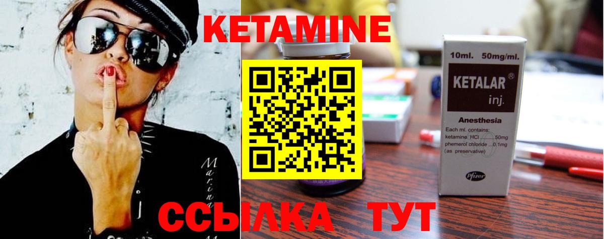 КЕТАМИН VHQ  КЕТАМИН VHQ  Отрадное    ссылка  Вход с VPN 