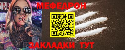 метадон Ставрополь