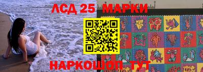 метадон Ставрополь