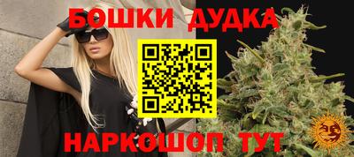 метадон Ставрополь