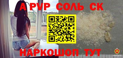 метадон Ставрополь