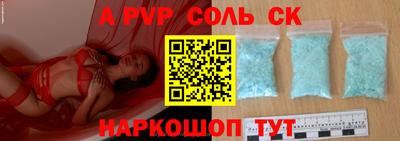твердый Старая Купавна