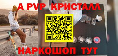метадон Ставрополь