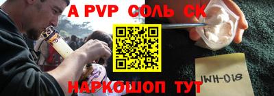 метадон Ставрополь