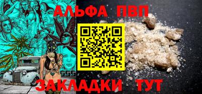 метадон Ставрополь