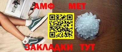 метадон Ставрополь