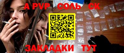 метадон Ставрополь