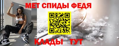 метадон Ставрополь