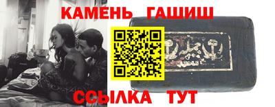 метадон Ставрополь