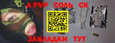 твердый Старая Купавна