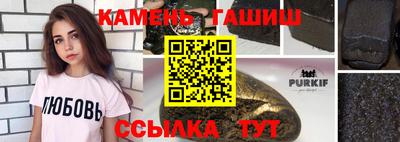 метадон Ставрополь
