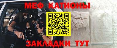 метадон Ставрополь