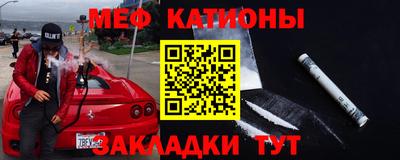 метадон Ставрополь