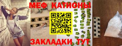 метадон Ставрополь