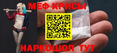 метадон Ставрополь