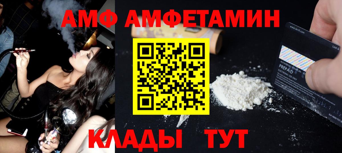 Метамфетамин винт Отрадное