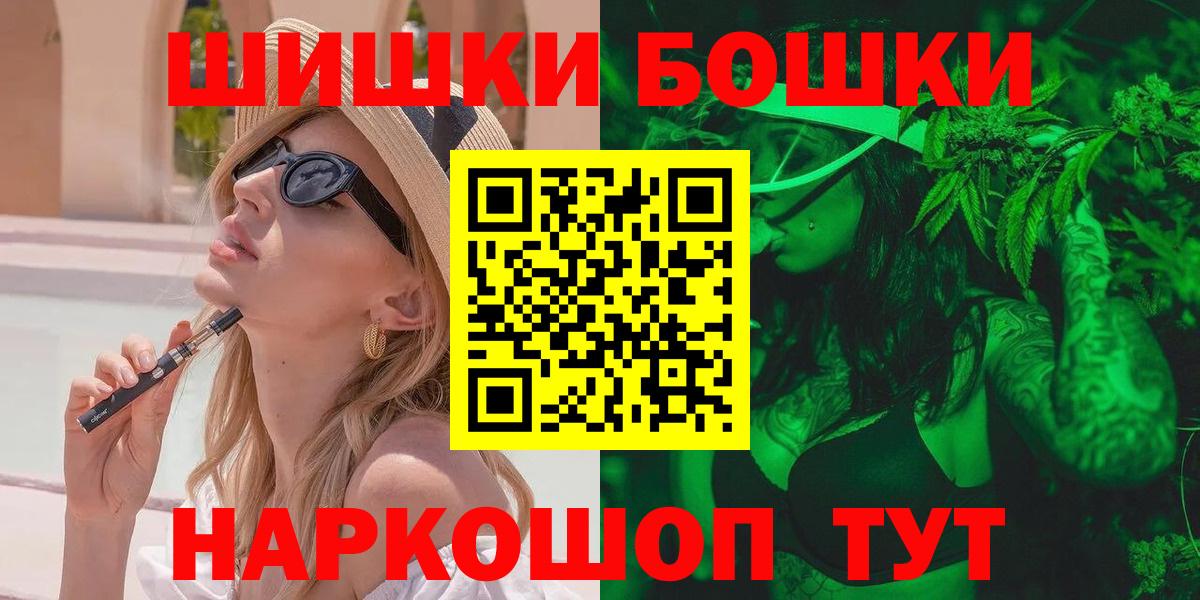 Шишки марихуана тримм Отрадное