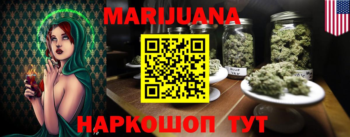 Бошки Шишки OG Kush  Вход с VPN  Канабис Bruce Banner  Отрадное  Марихуана Bruce Banner 